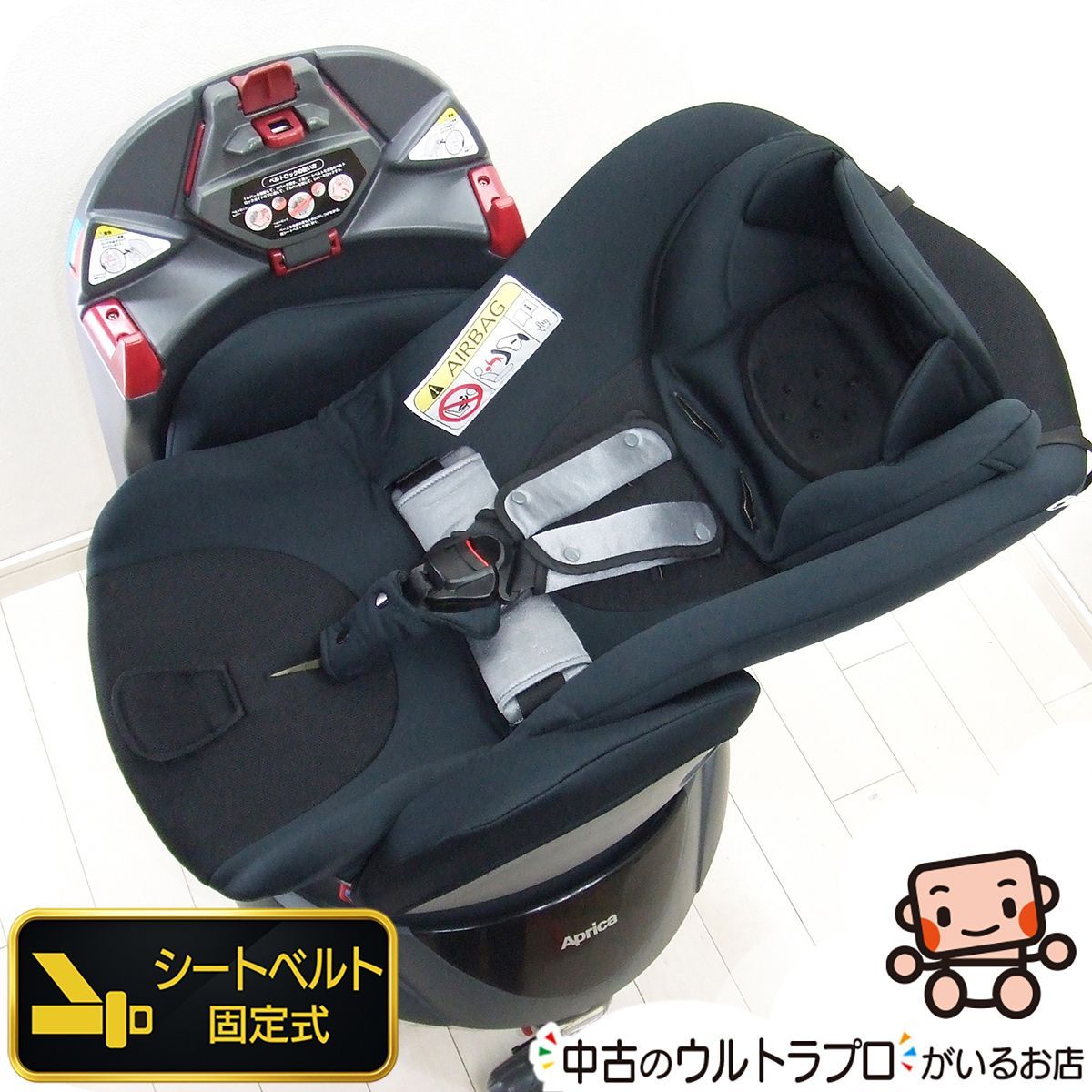 中古美品ALPHABABY ブラック チャイルドシート 中古美品ALPHABABY