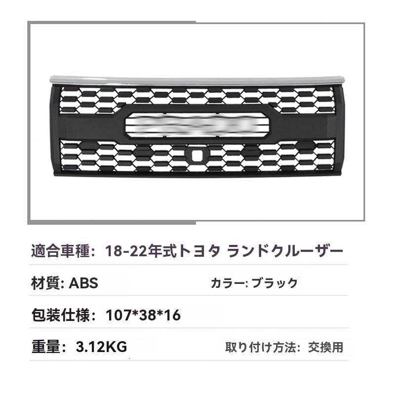 送料無料】トヨタ ランドクルーザー プラド (2018-2022年式) 専用 LED