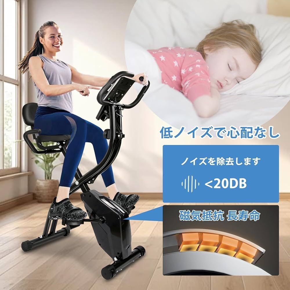 フィットネスバイク 家庭用エアロバイク スピンバイク 折りたたみ 静音 マグネッ フィットネスバイク 家庭用エアロバイク スピンバイク 折りたたみ 静音