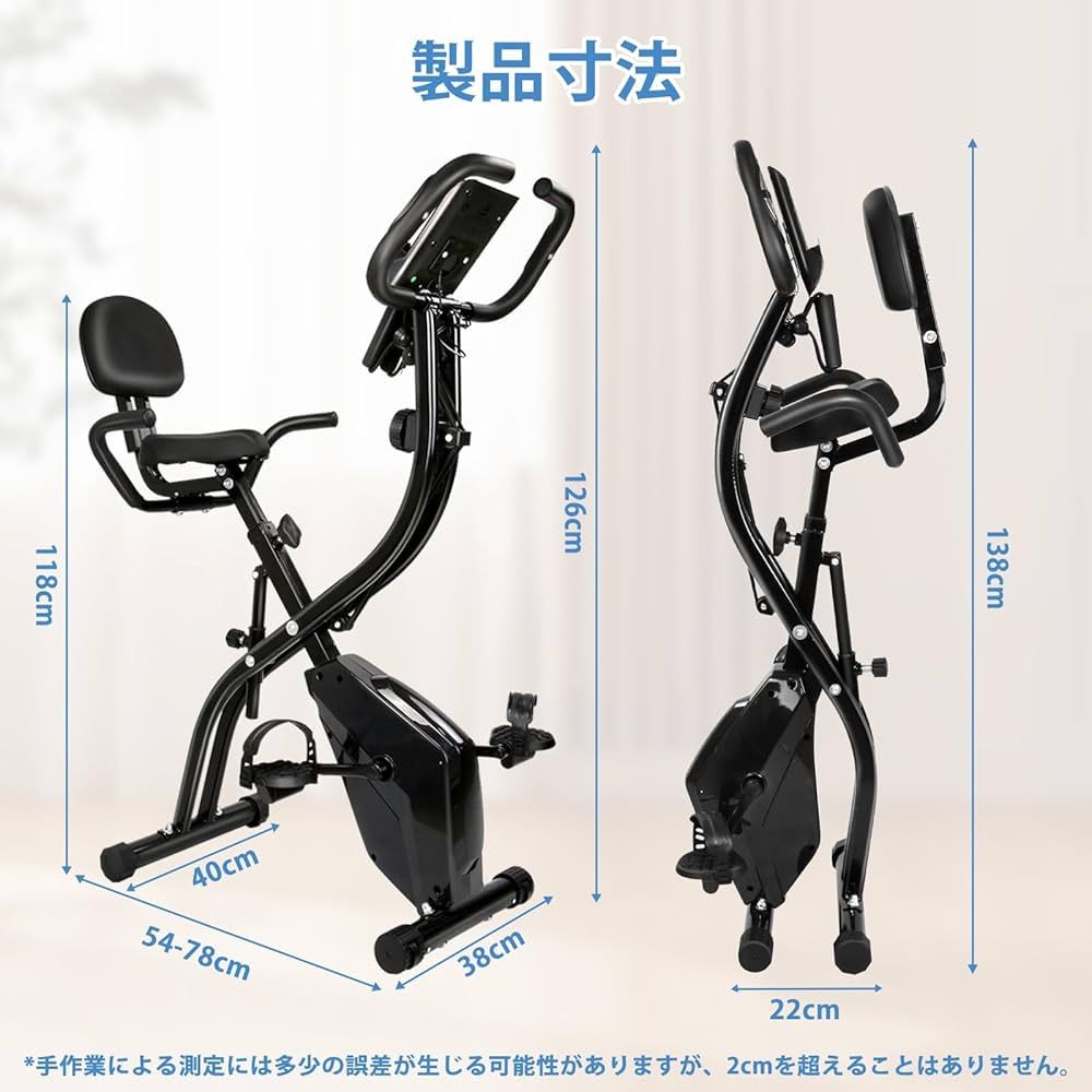 静音 サイクリングマシン エアロ バイク 折りたたみ トレーニング