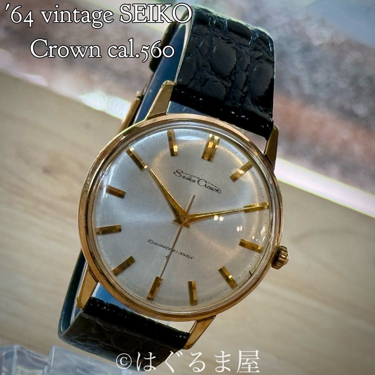 即納可 【美品】セイコークラウン手巻き時計