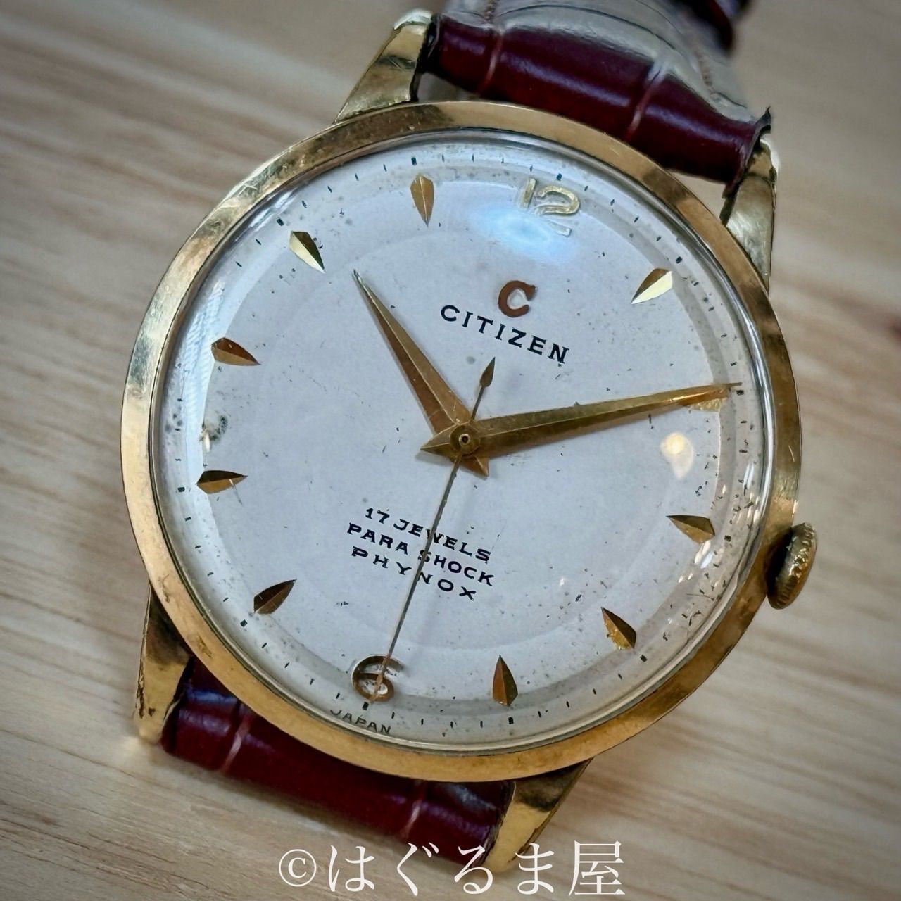 1955年製造 シチズン 新本中三針 14kgf 手巻きメンズウォッチ動作確認 