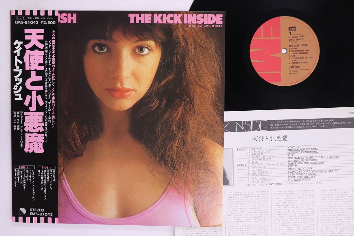 LP Kate Bush Kick Inside EMI Japan Vinyl |00260