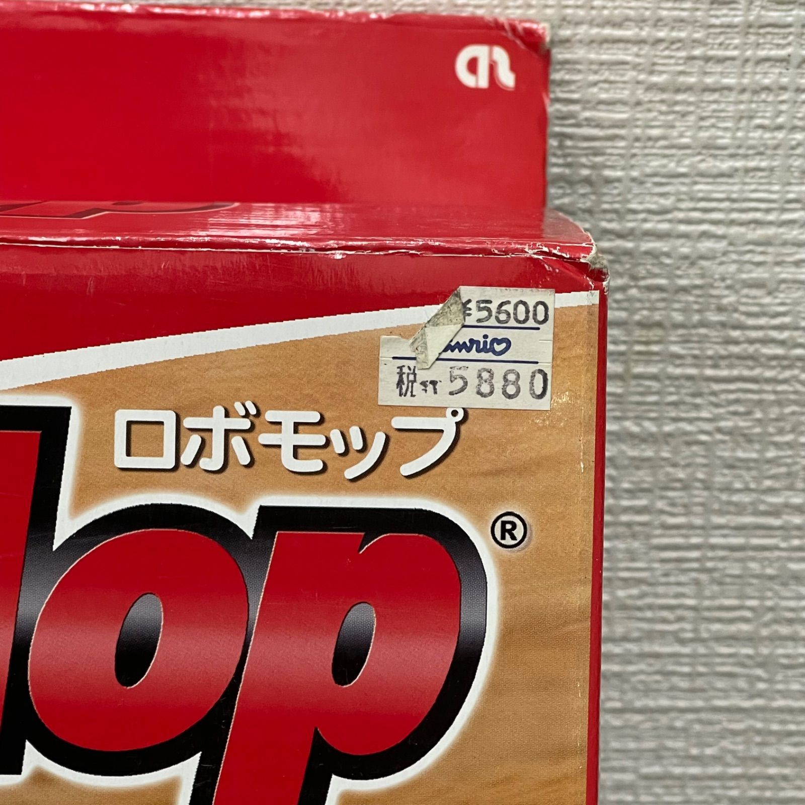 ⭕️未開封・未使用品⭕️ ロボモップ　ハローキティ ⭕️未開封・未使用品⭕️ ロボモップ ハローキティ