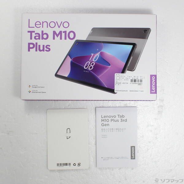 Tab M10 64GB Lenovo ソフマップ アイアングレー Plus 中古Lenovo 中古