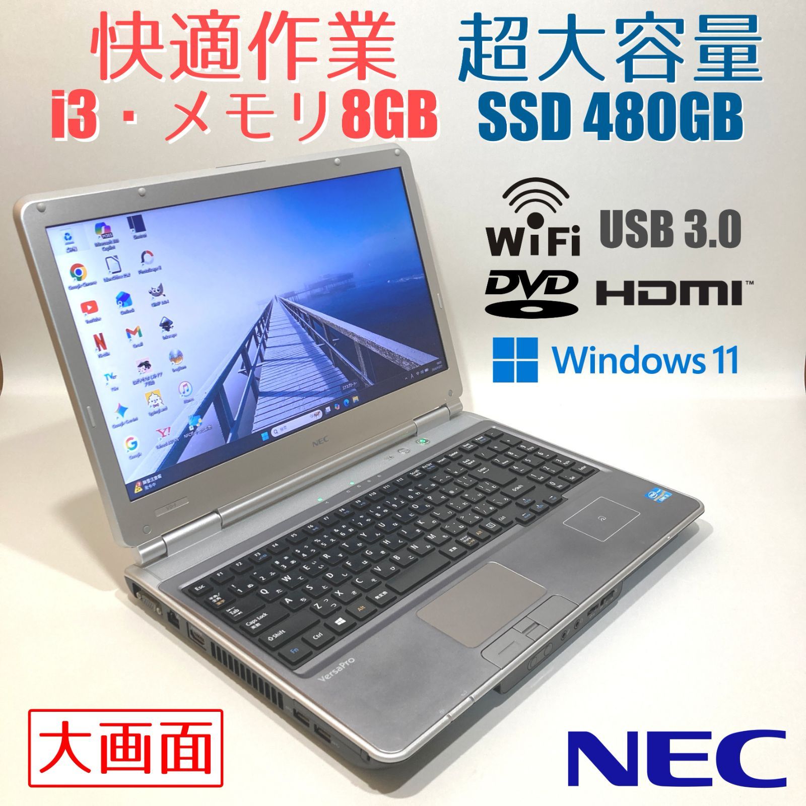 初心者✨快速・大画面・DVD・大容量✨黒✨すぐ使えるノートパソコン◇