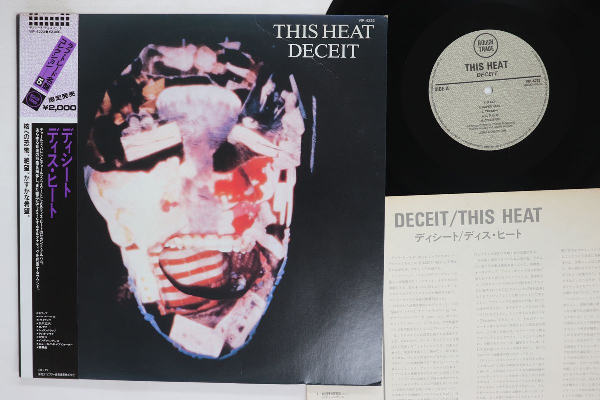 LP This Heat Deceit VIP 4223 ROUGH TRADE |00260