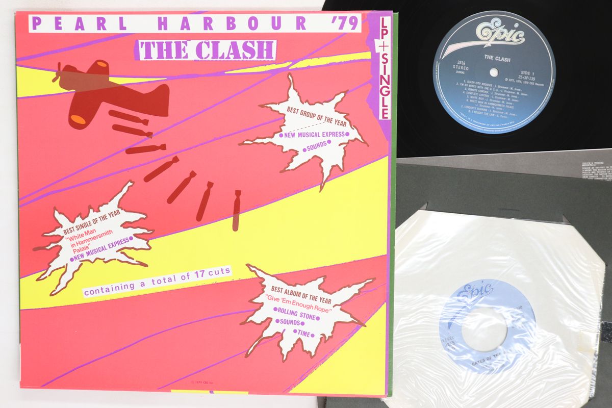 2 discs LP クラッシュ パール ハーバー 79 EPIC |00460