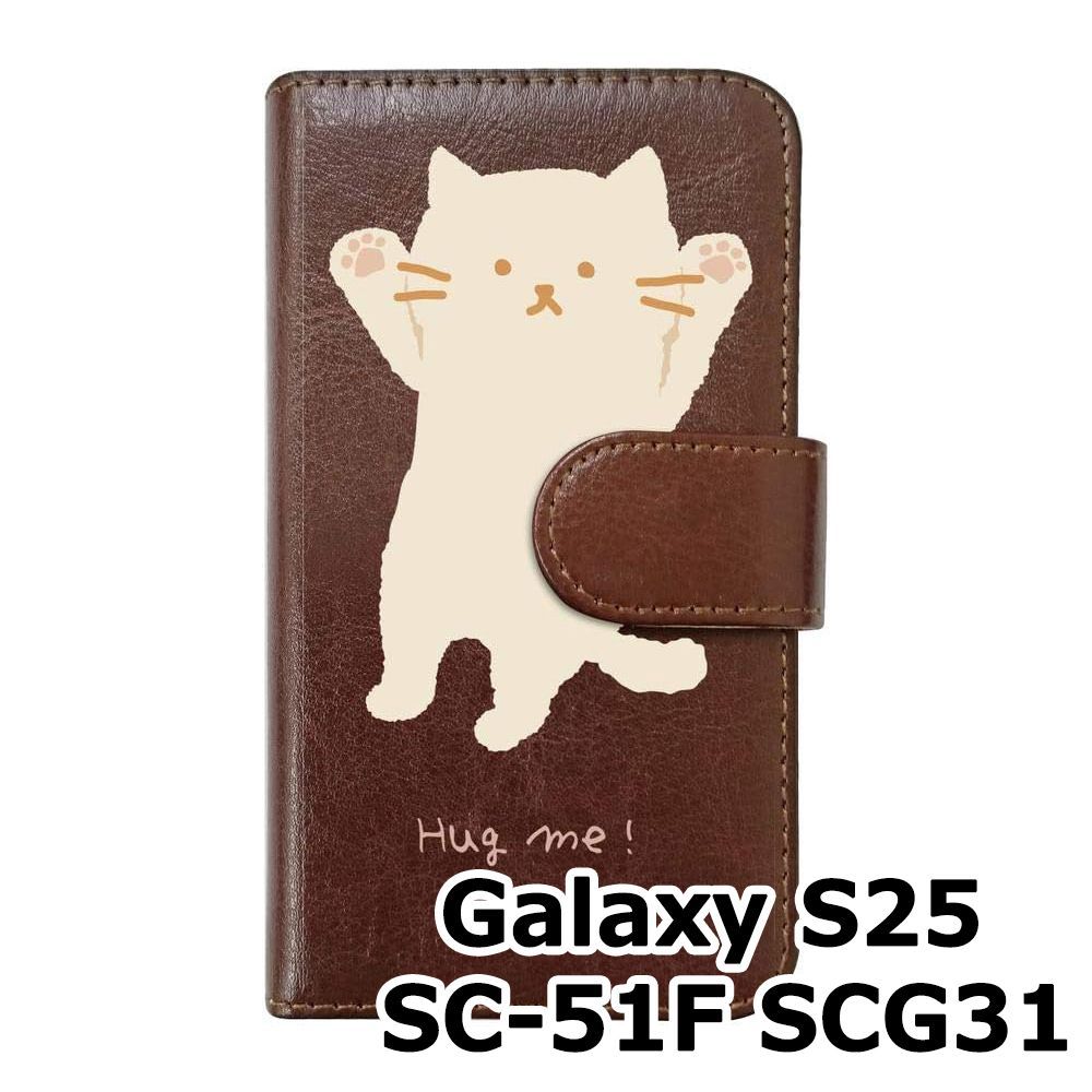 新品未使用】 Galaxy S25 SC-51F SCG31 スマホケース 手帳型 (色