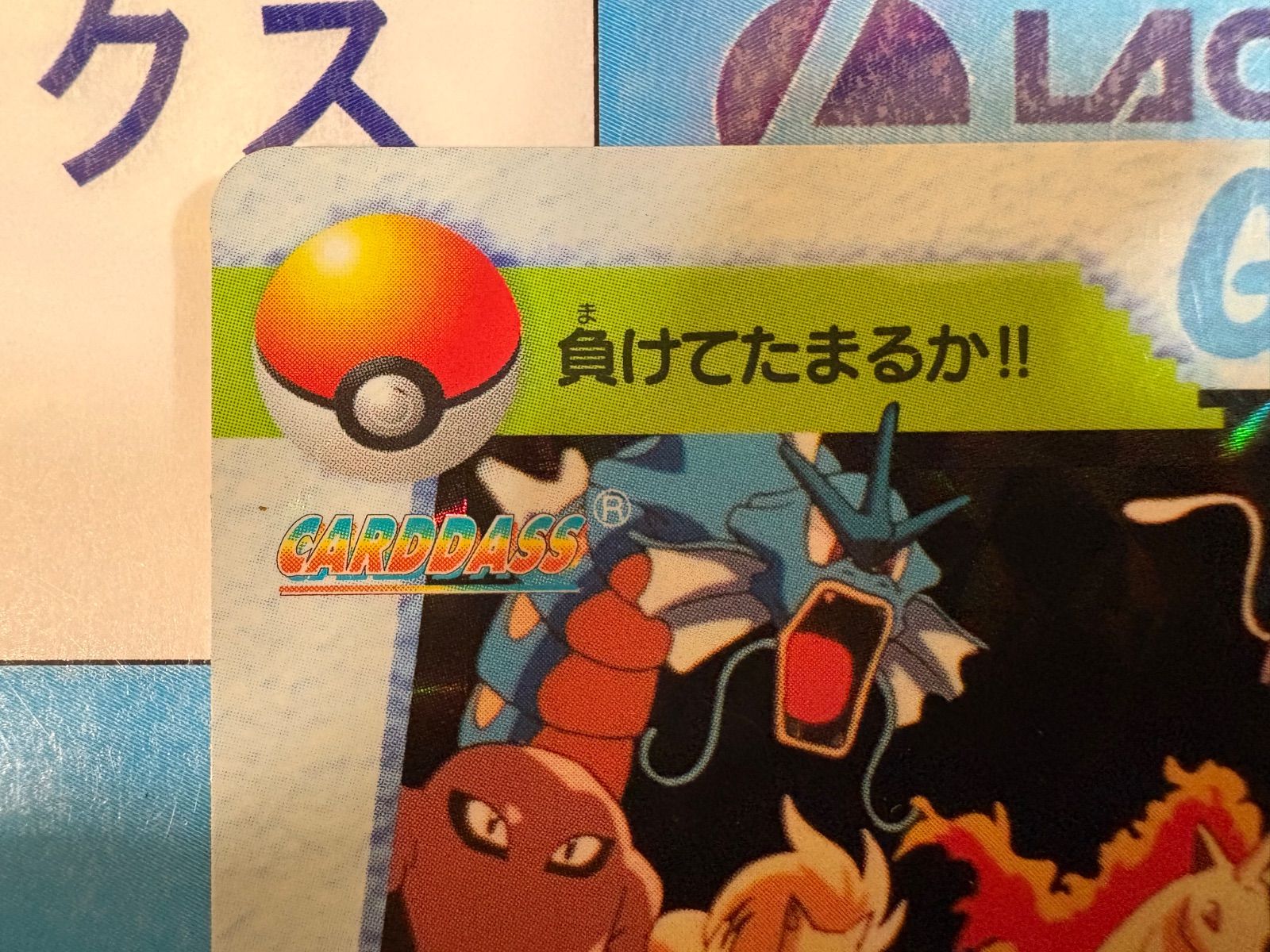 ポケモンカード/ポケカ カードダス アニメコレクション MOVIE15