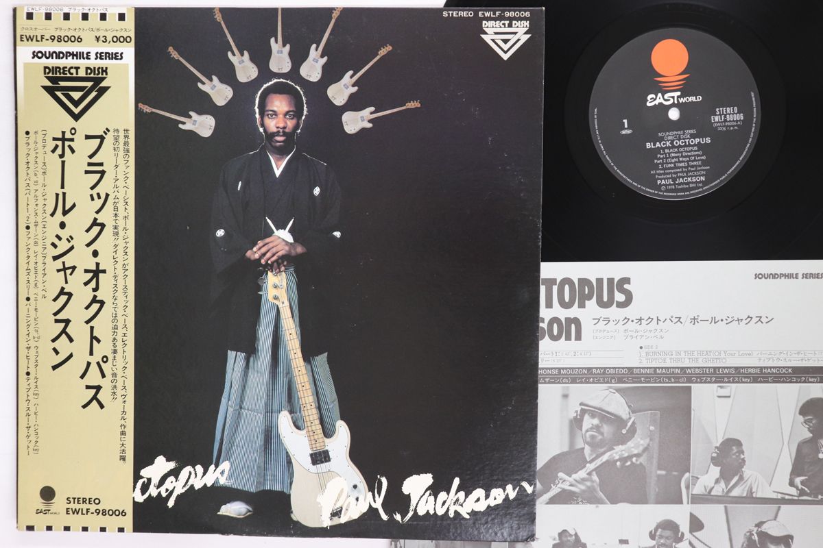 LP Paul Jackson Black Octopus |00260