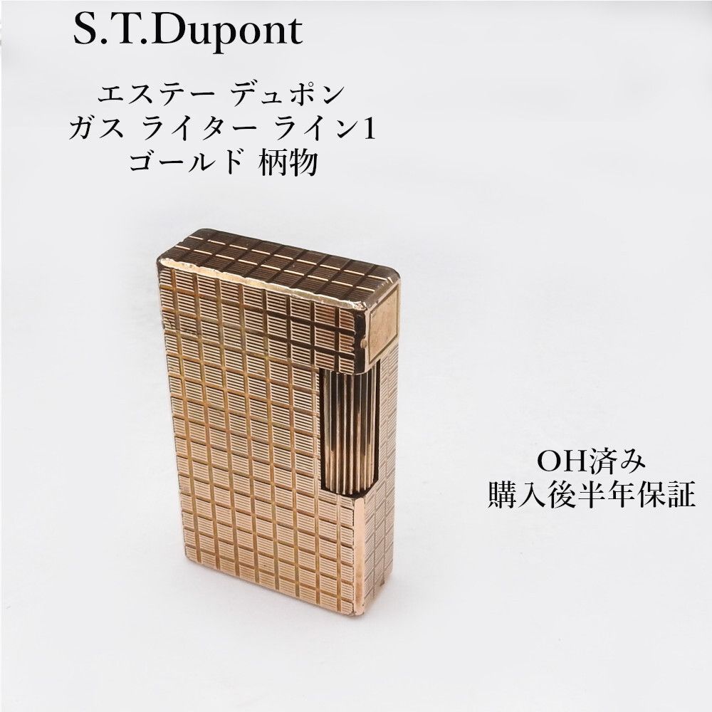 Gobuy公式アカウント2専用 OH済み 【着火確認済み】S.T Dupont エス 