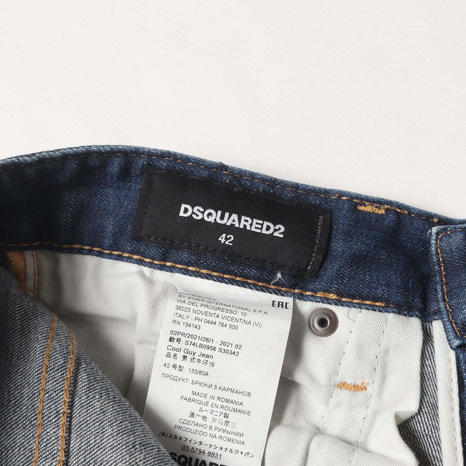 DSQUARED2 ディースクエアード パンツ インディゴ サイズ:42 | ペンキ 