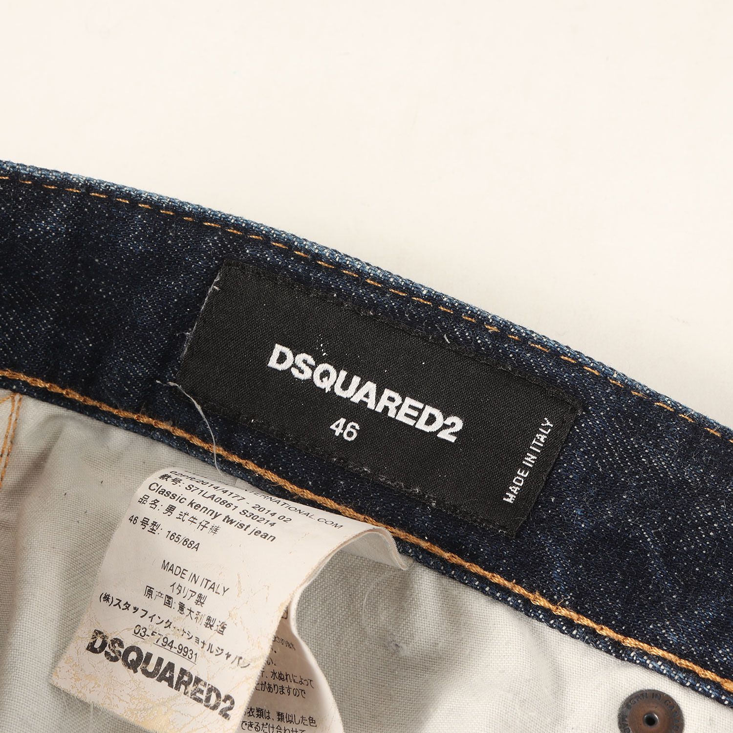 DSQUARED2 ディースクエアード パンツ インディゴ サイズ:46 
