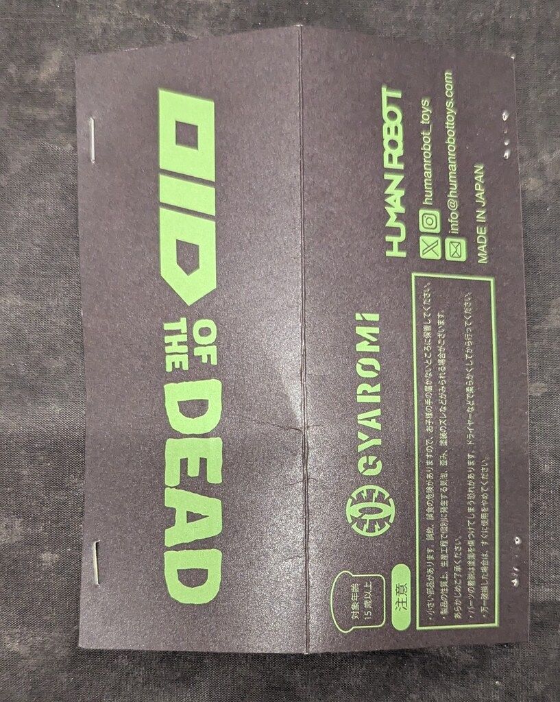 HUMAN ROBOT GYAROMI OID OF THE DEAD(クリアグリーン成型/メタ紫