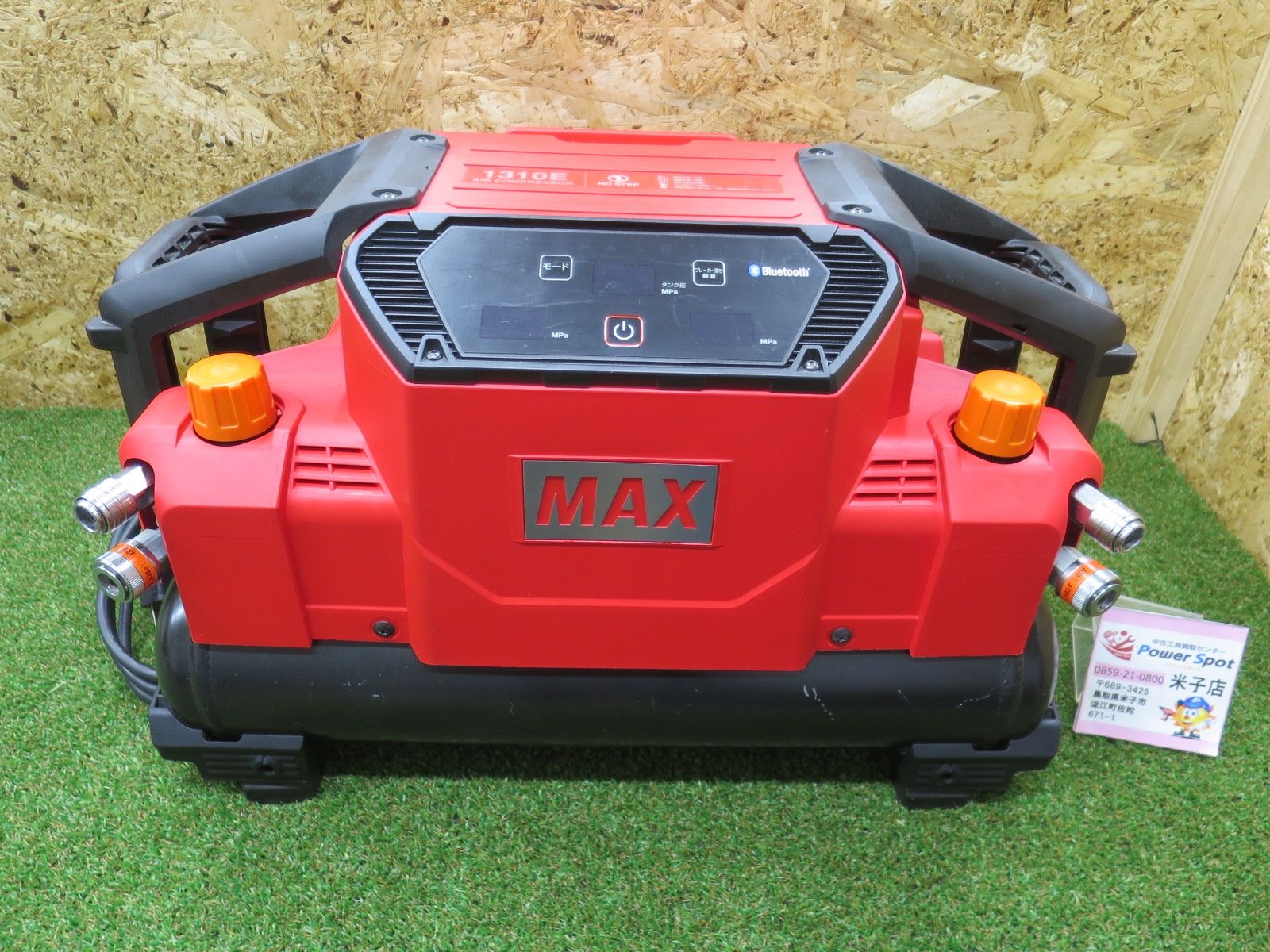 マックス MAX 高圧 エアコンプレッサー AK HH 1310 E 4口 11 L レッド