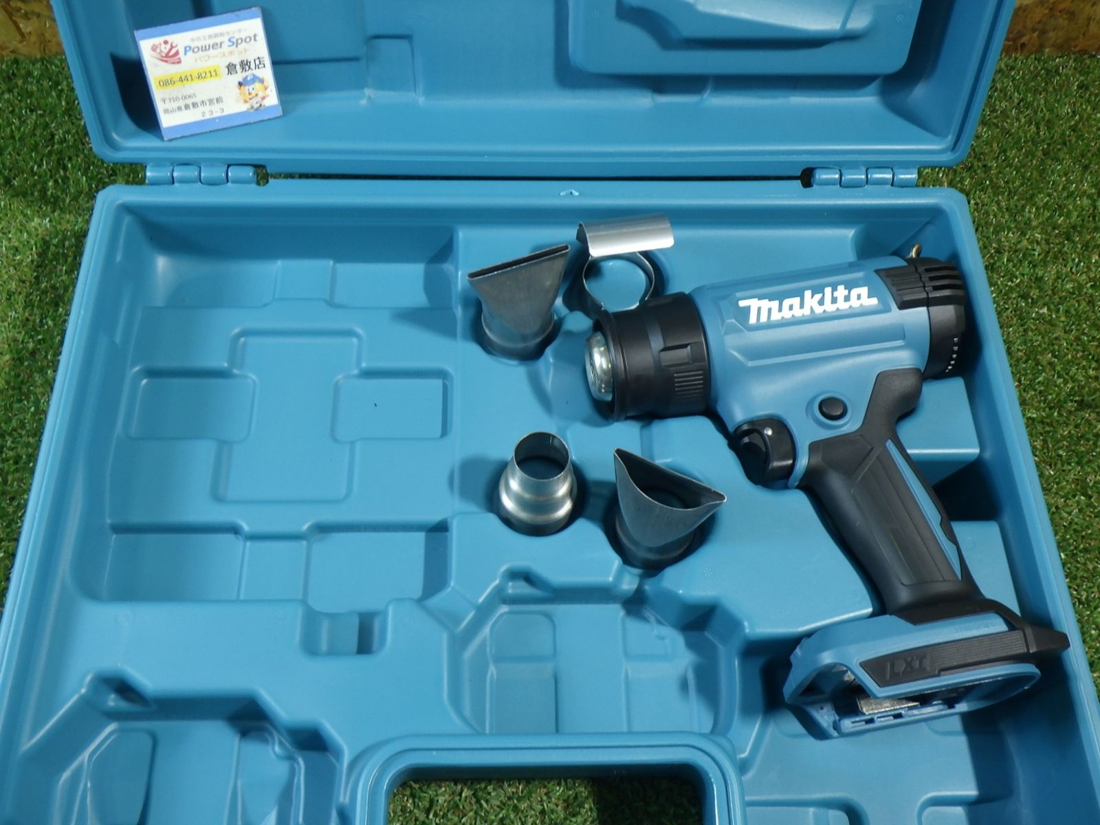 マキタ 充電式ヒートガン 最高550℃ 品