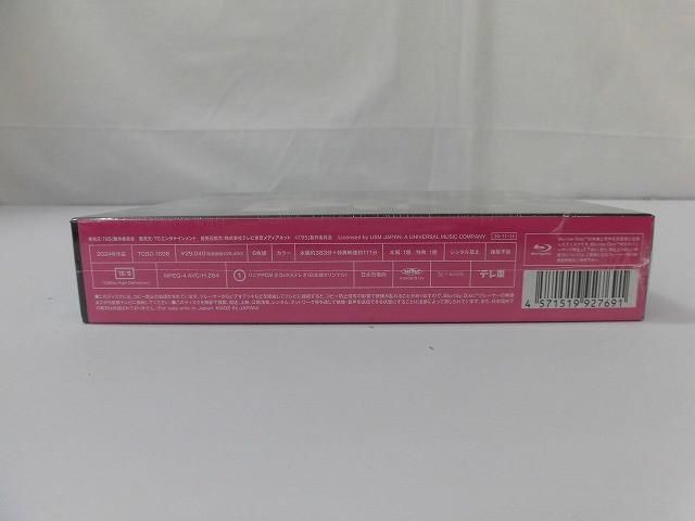 King - Prince 高橋海人 95 キュウゴー Blu-ray オリジナルグッズ 公式通販グッズ