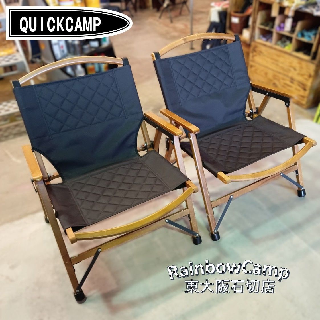 ◇QUICKCAMP(クイックキャンプ) ウッドローチェア(ブラック) QC-WLC 耐