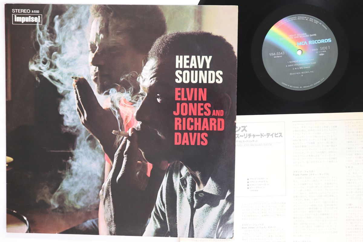 LP Elvin Jones, Richard Davis Heavy Sounds VIM5543 MCA /00260