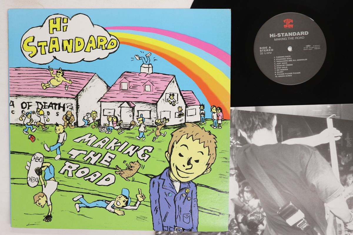 LP Hi-standard Making The Road POD014 PIZZA OF DEATH /00260 - メルカリ