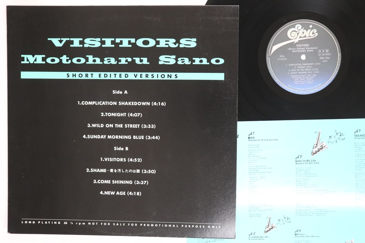 LP 佐野元春 Visitors Short Edited Versions EPIC プロモ |00260