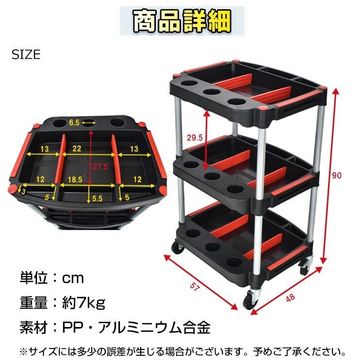 ♪3段 ツール収納ワゴン キャスター付 工具 ツールカート ラック マルチワゴン 台車 ガレージ カー用品 作業 DIY