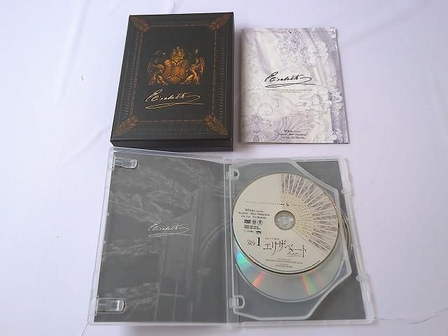 タレント 東宝ミュージカル エリザベート 2016年版キャスト DVD White ver 品 タンブラー ステッカー