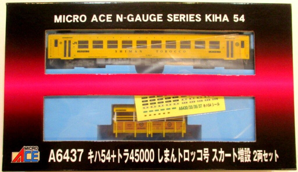 MICRO ACE Nゲージ キハ54 + トラ45000 しまんトロッコ号 スカート増設