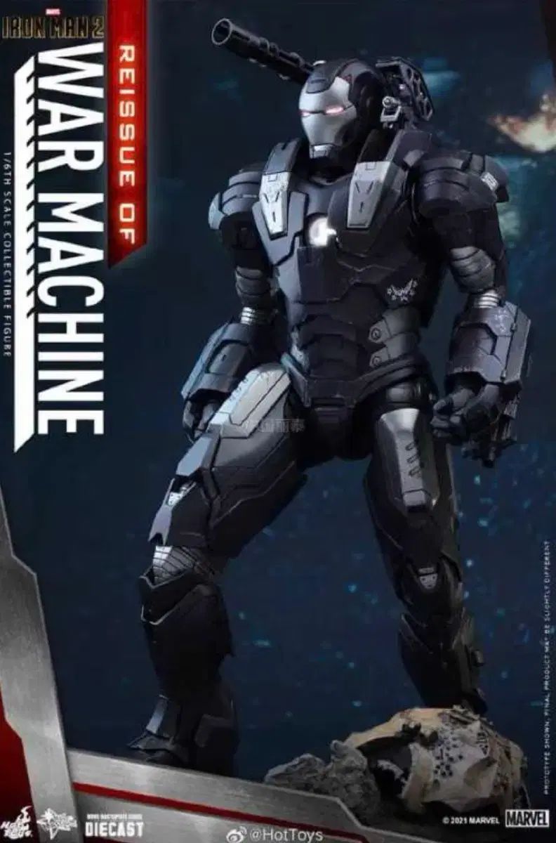 ホットトイズ ウォーマシン マーク1 ダイキャスト MMS331D13 アイアン