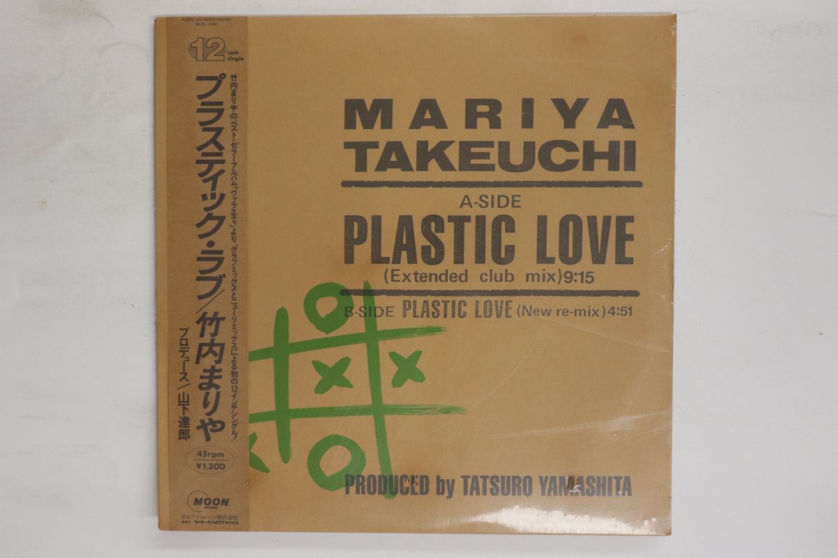 12” 竹内まりや プラスティック ラブ MOON |00260
