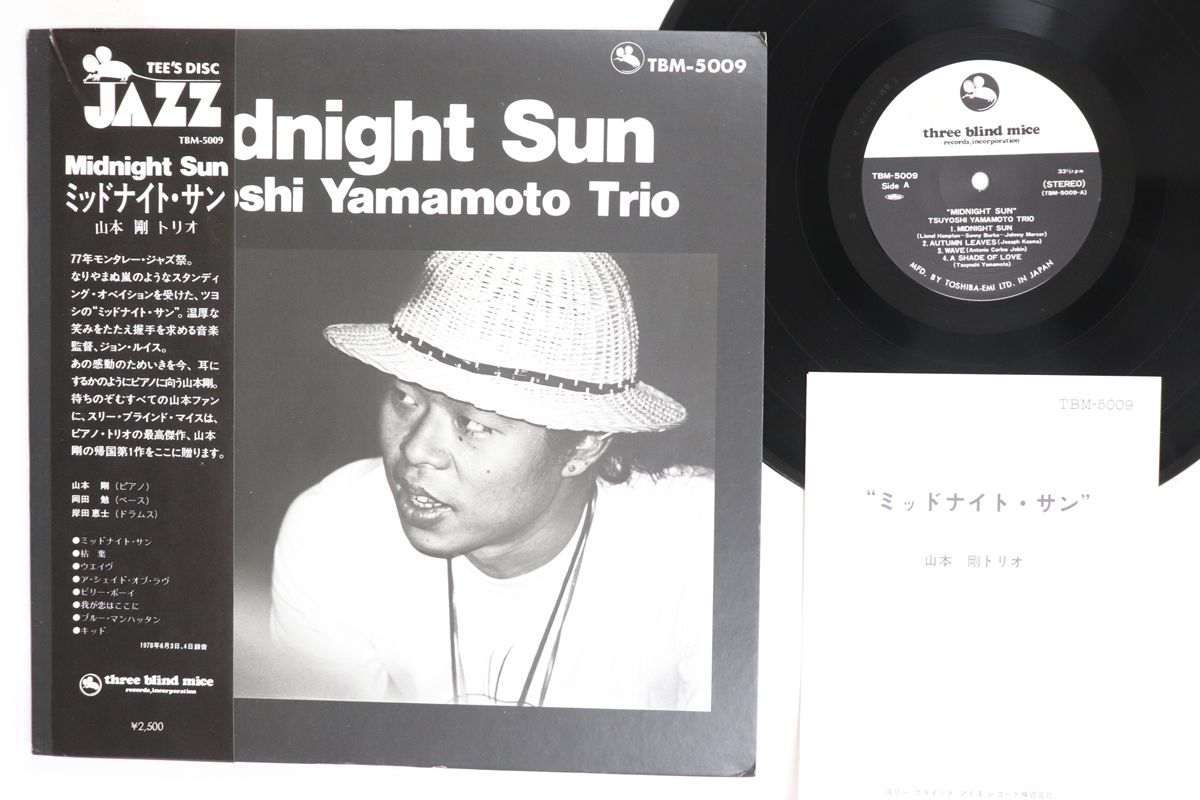 LP 山本剛 Midnight Sun TBM 5009 THREE BLIND MICE |00260
