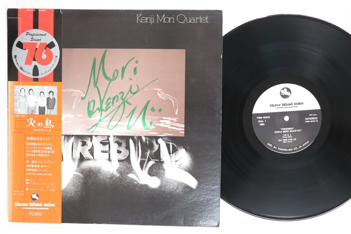 LP 森剣治 Firebird TBM 3003 THREE BLIND MICE |00260