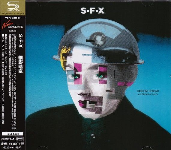 細野晴臣CD5枚セット 希少品』細野晴臣プロデュース「LOVE PEACE & TRANCE 」完全生産限定盤