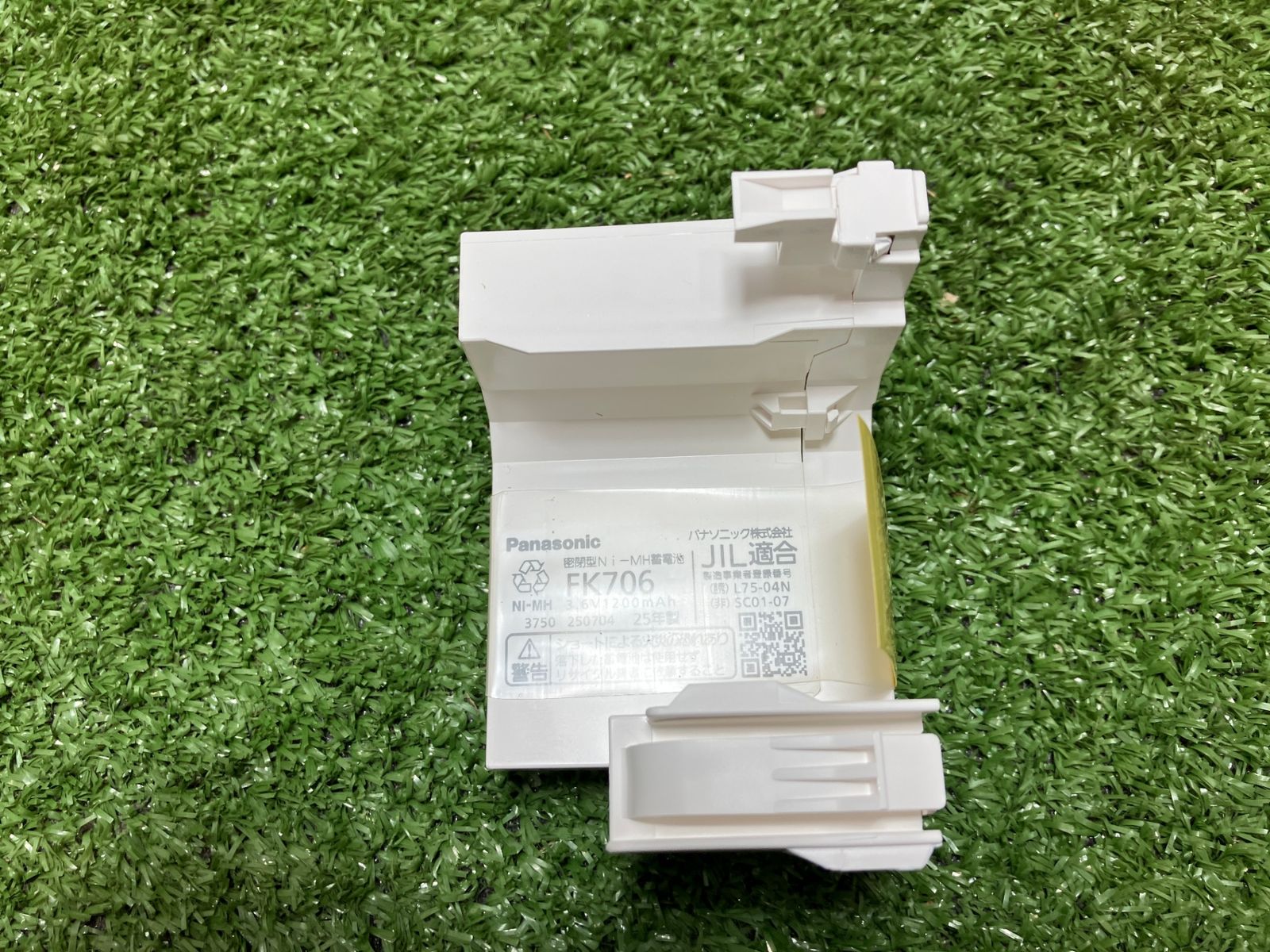 非常用照明器具 断熱