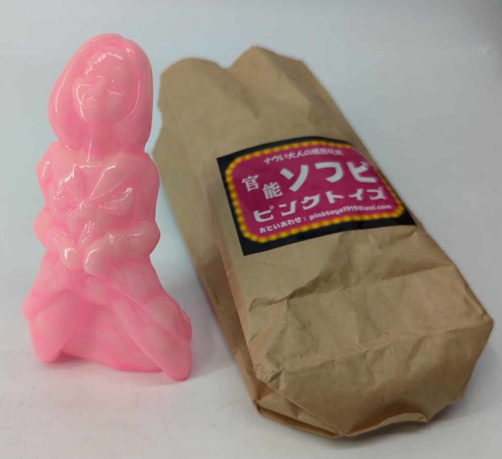 桃色玩具 ピンクトイズ 官能ソフビ ネグリジェ昭和レトロ秘宝館
