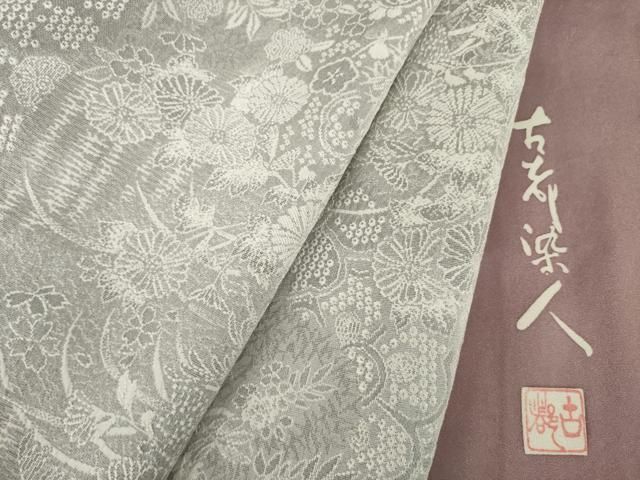 HG9123 お召？小紋 山岡古都・古都染人 染織美術品 草花文 和装 HG9123 お召？小紋 山岡古都・古都染人 染織美術品 草花文 和装