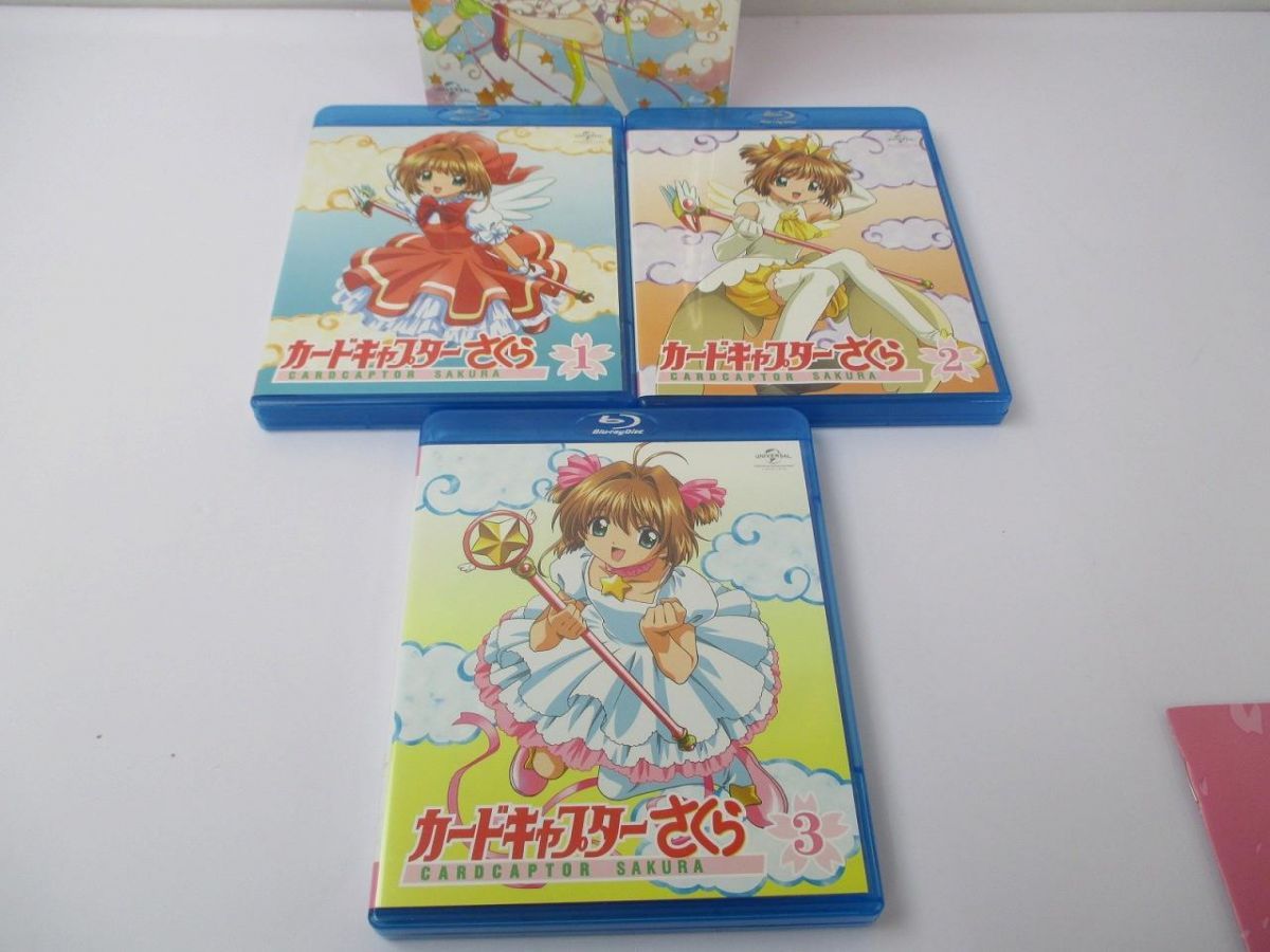 カードキャプターさくら