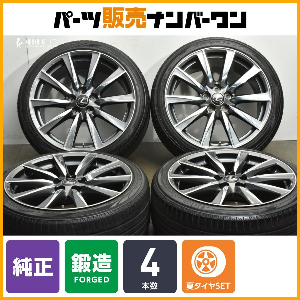 1490】鍛造 BBS製 レクサス ISF 純正 19インチ 8J 2本 IS-F レクサス 8J
