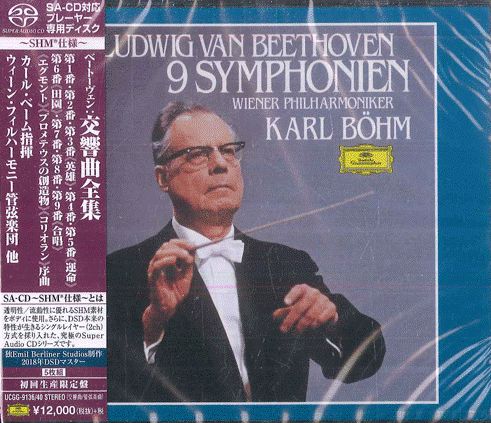5 discs CD カール ベーム ウィーン フィ ベートーヴェン 交響曲全集 初回生産 盤 SHM-SACD DG |00550