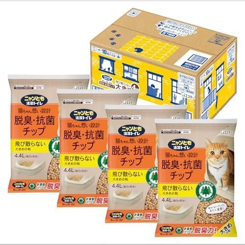 ニャンとも清潔トイレ 猫砂 [天然素材でパワフルに脱臭] 脱臭・抗菌チップ 大きめの粒 4.4L×4個 システムトイレ 猫用 消臭 ネコ砂 (ケ