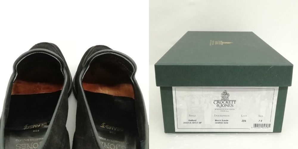 CROCKETT&JONES × BEAMS F / 別注 HELFORD CROCKETT & JONES〉軽くて品のあるタッセルローファーのHELFORDと価格