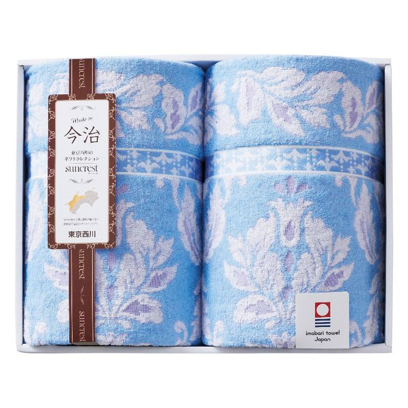ギフト】[寝具]nishikawa サンクレスト 今治タオルケット2P ブルー
