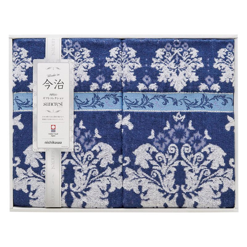 nishikawa 【 西川 】 サンクレスト 今治製タオルケット23P ギフト】[寝具]nishikawa サンクレスト 今治タオルケット2P ネイビー