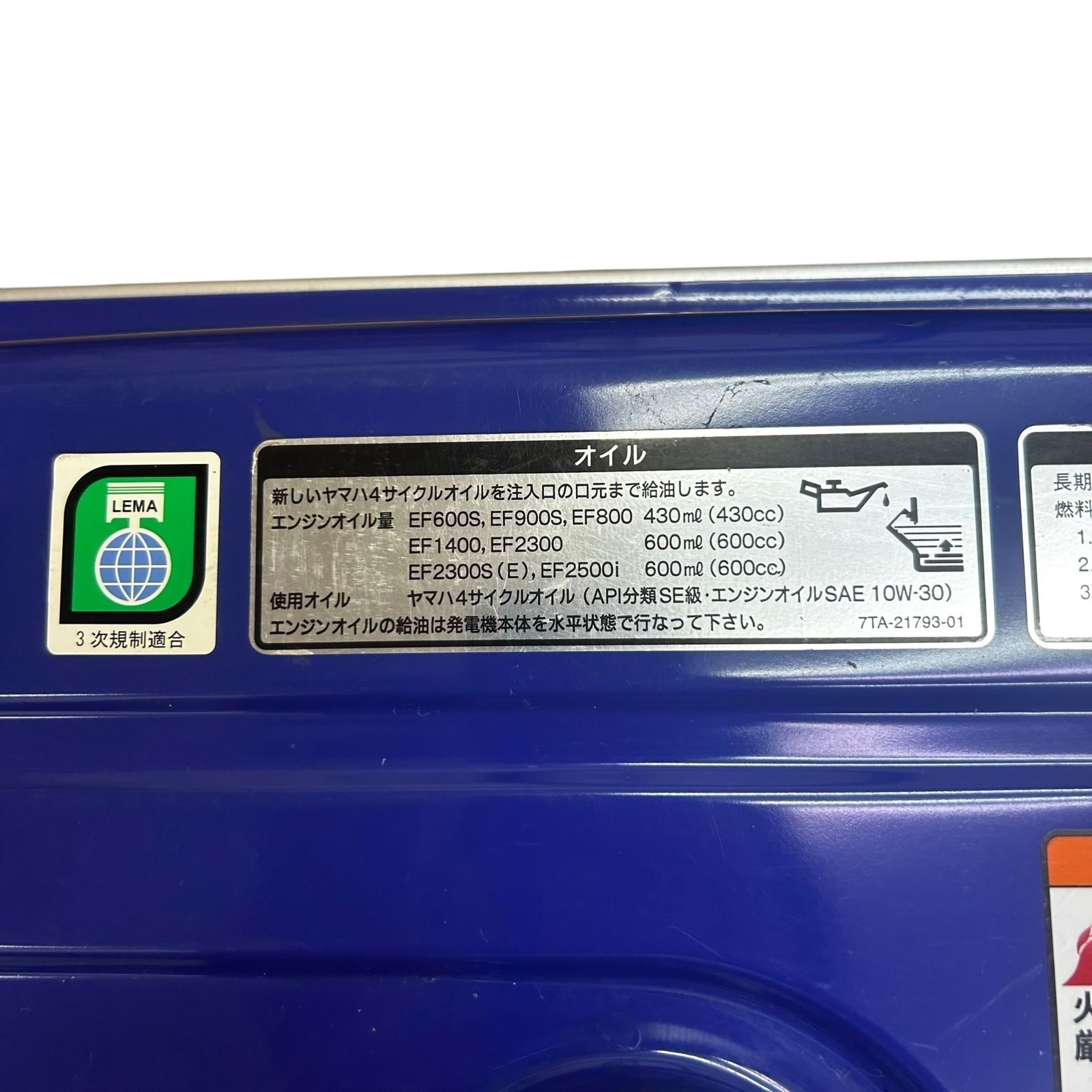 i インバーター発電機