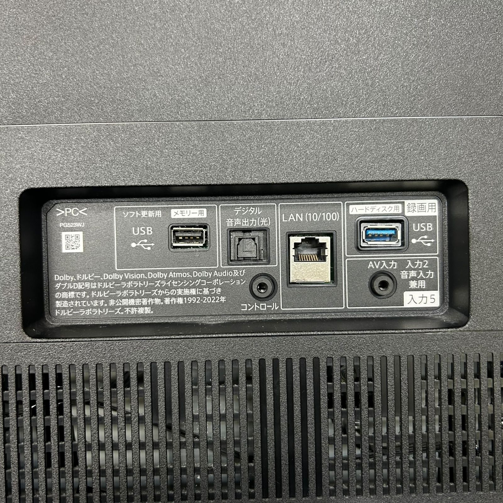 □美品 SHARP AQUOS 4T-C55EP1 55インチ 液晶テレビ 2023年製 リモコン