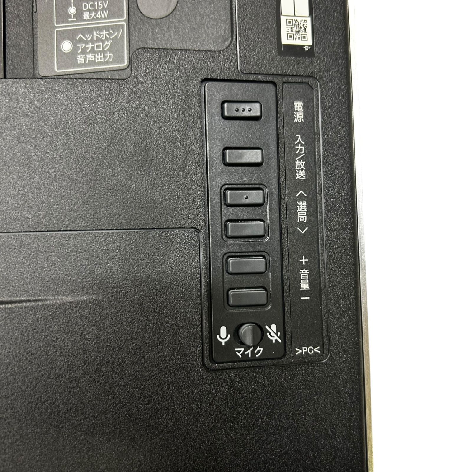 □美品 SHARP AQUOS 4T-C55EP1 55インチ 液晶テレビ 2023年製 リモコン
