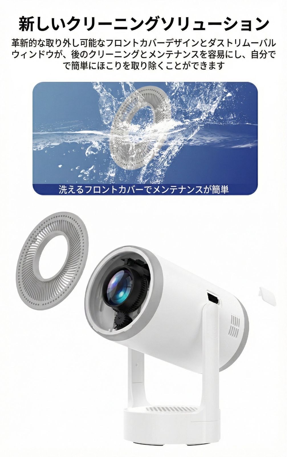 BSCI認証取得・国際基準に基づく品質管理】プロジェクター 家庭用 小型