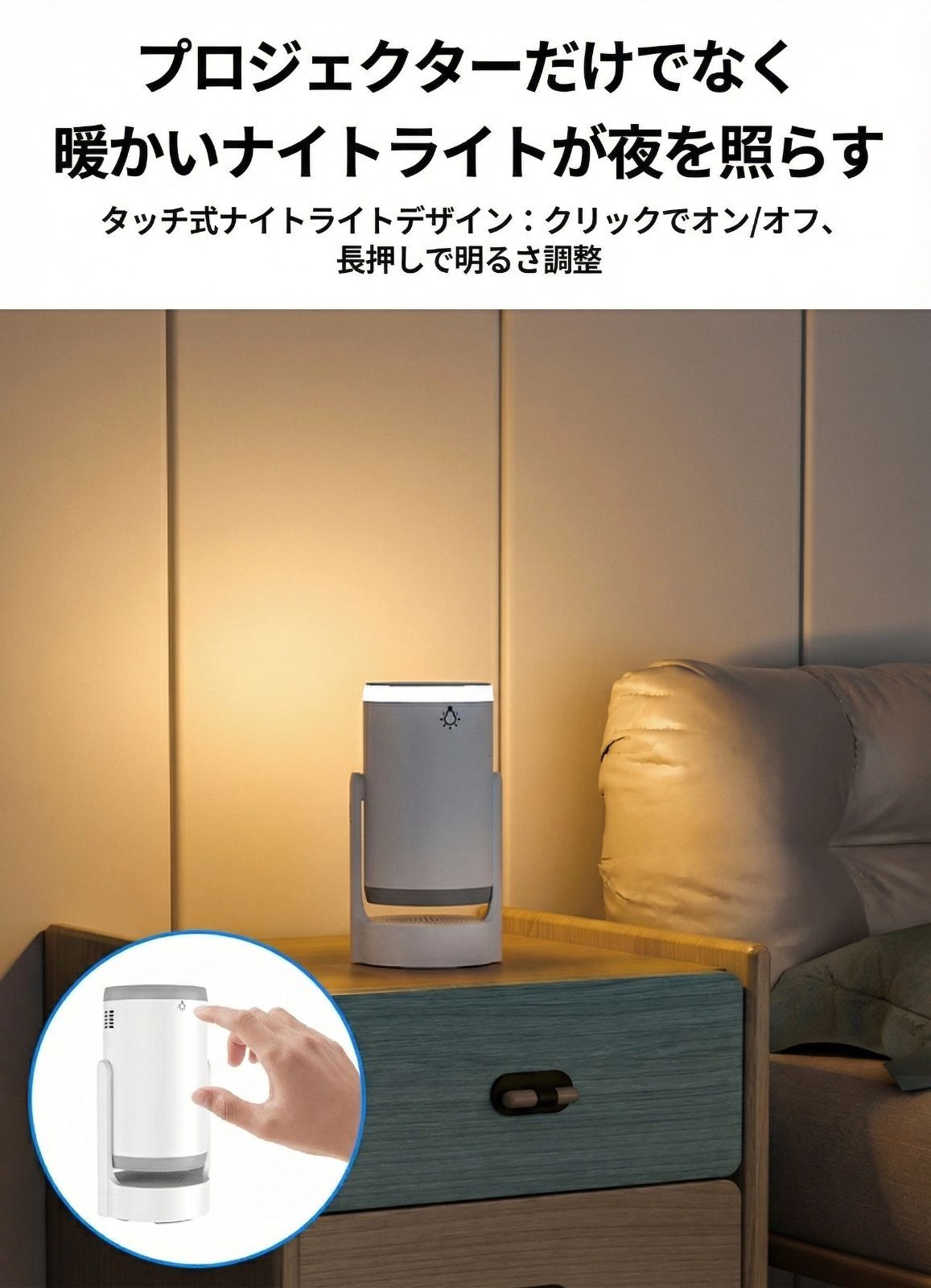BSCI認証取得・国際基準に基づく品質管理】プロジェクター 家庭用 小型