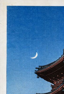川瀬巴水 春の夕 上野東照宮 約38×25.8cm 小サイズ 複製ポスター 新